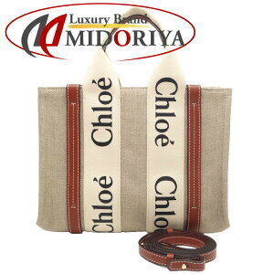 Chloe Woody Tote Crossbody Shoulder Bag Canvas Leather Beige Tan Brown